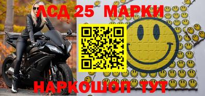 прущая мука Апшеронск