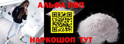 apvp Берёзовский