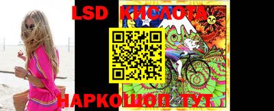 экстази Бийск