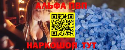 apvp Берёзовский