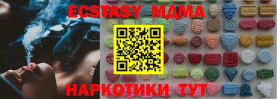 прущий лед Аргун