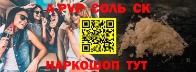 прущий лед Аргун