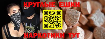прущая мука Апшеронск