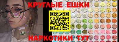 прущий лед Аргун
