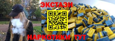 наркотики Апрелевка