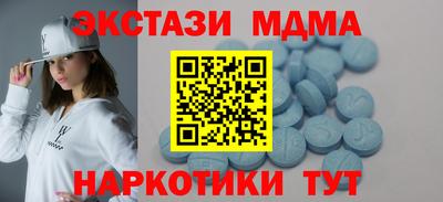 прущая мука Апшеронск
