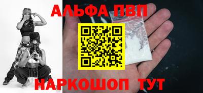 apvp Берёзовский