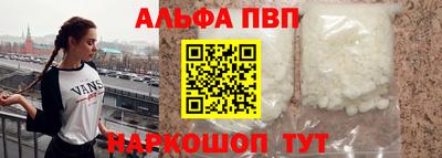 наркотики Апрелевка