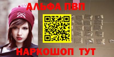 прущая мука Апшеронск