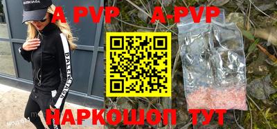 экстази Бийск