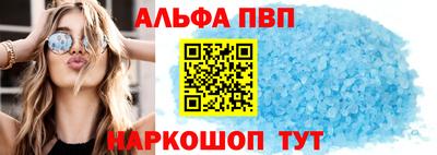 прущий лед Аргун