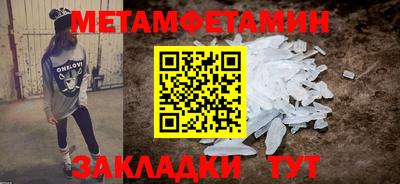 прущая мука Апшеронск