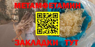 прущая мука Апшеронск