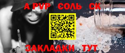 прущий лед Аргун