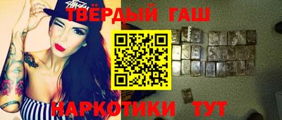 прущая мука Апшеронск