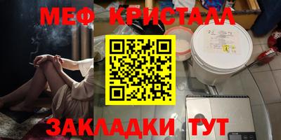 прущий лед Аргун