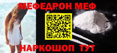 прущая мука Апшеронск