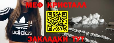 прущая мука Апшеронск