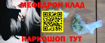 прущая мука Апшеронск
