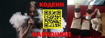 экстази Бийск