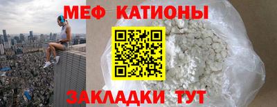 прущая мука Апшеронск