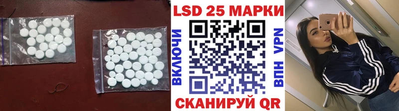 купить  цена  Котельники  Лсд 25 экстази ecstasy 