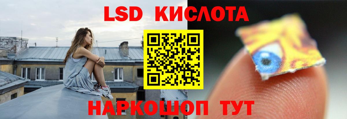 ЛСД экстази ecstasy  Лсд 25 экстази кислота  LSD-25 экстази  Котельники  Вход с VPN 