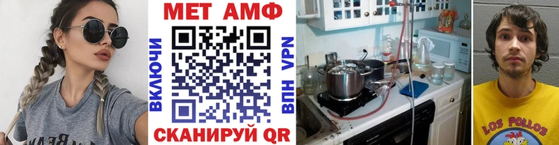 МЕТАМФЕТАМИН кристалл  купить   Котельники 
