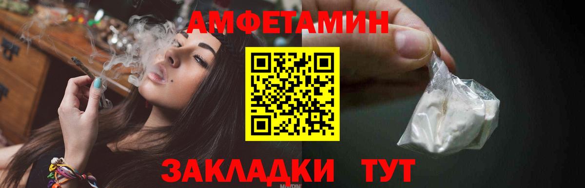 Котельники  Первитин пудра  Вход с VPN  Первитин пудра 