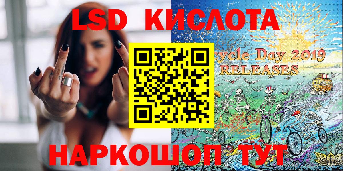 Наркотические марки 1500мкг  Наркотические марки 1500мкг  Котельники 