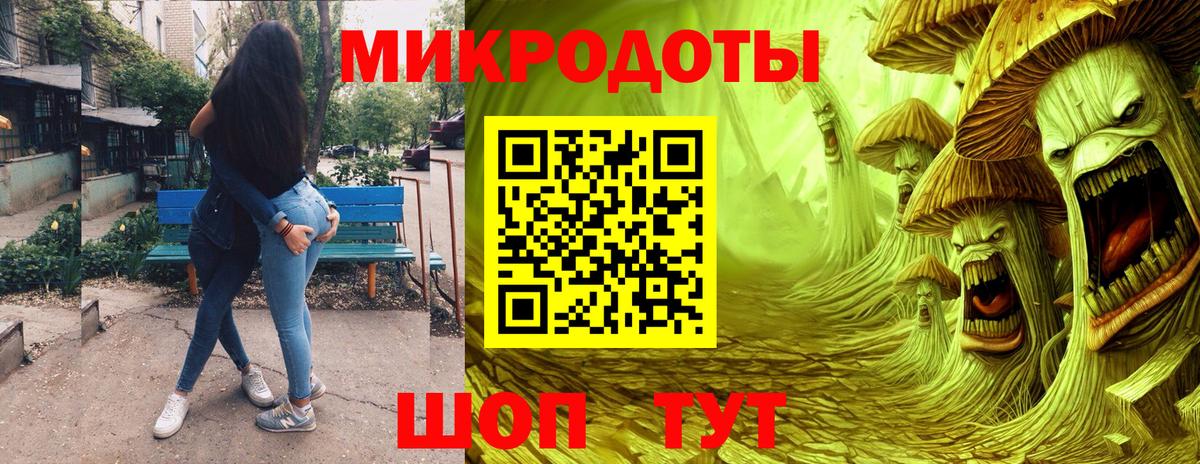 Псилоцибиновые грибы GOLDEN TEACHER Котельники