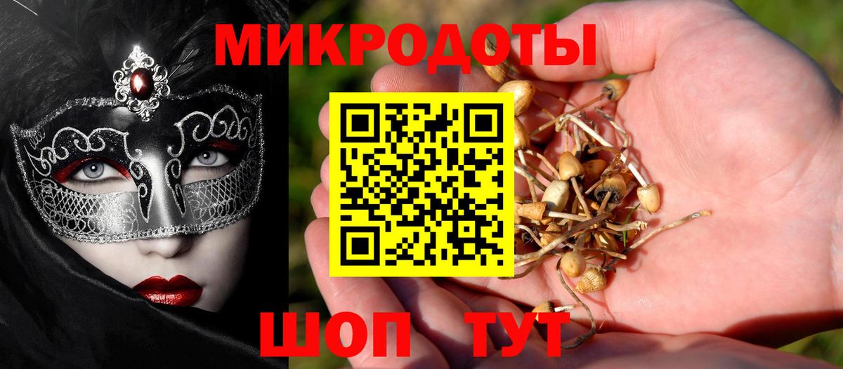 как найти закладки  Галлюциногенные грибы мицелий  Вход с VPN  Котельники 