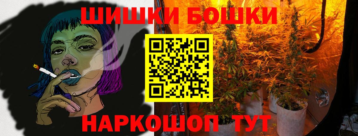 МАРИХУАНА Ganja  Вход с VPN  МАРИХУАНА конопля  Конопля VHQ  Котельники 